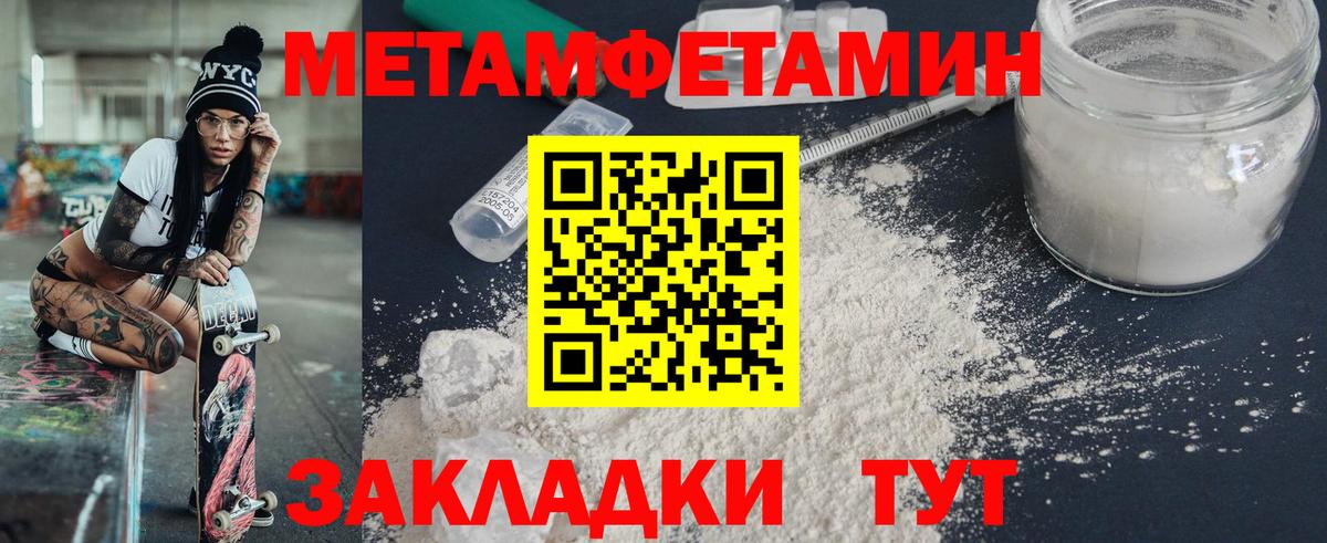 АМФ 98% Чапаевск