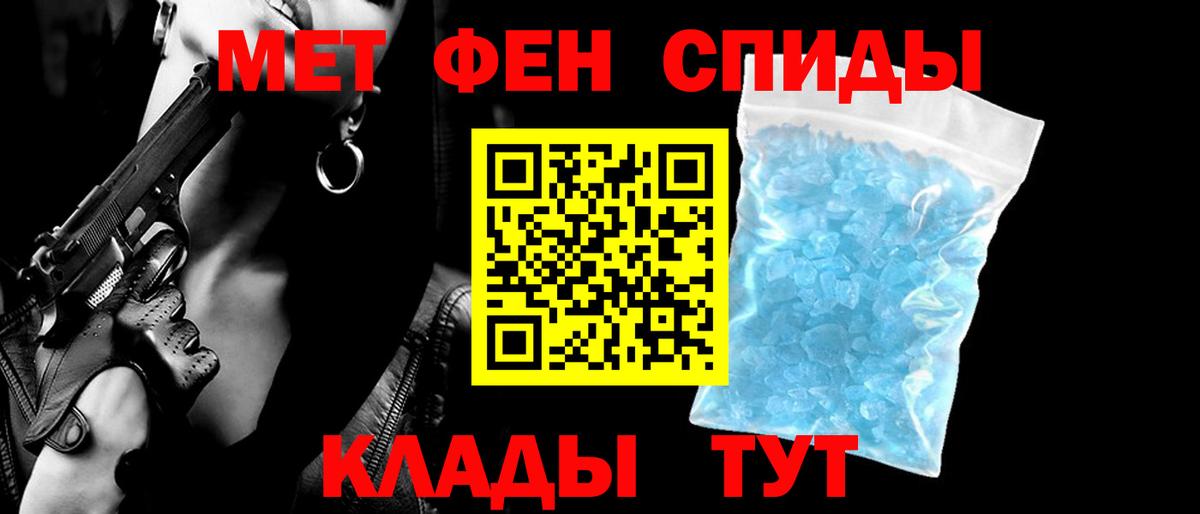 АМФ Розовый  АМФ  Чапаевск  Вход с VPN 
