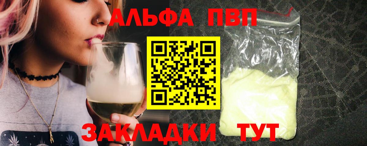 A-PVP СК КРИС Чапаевск