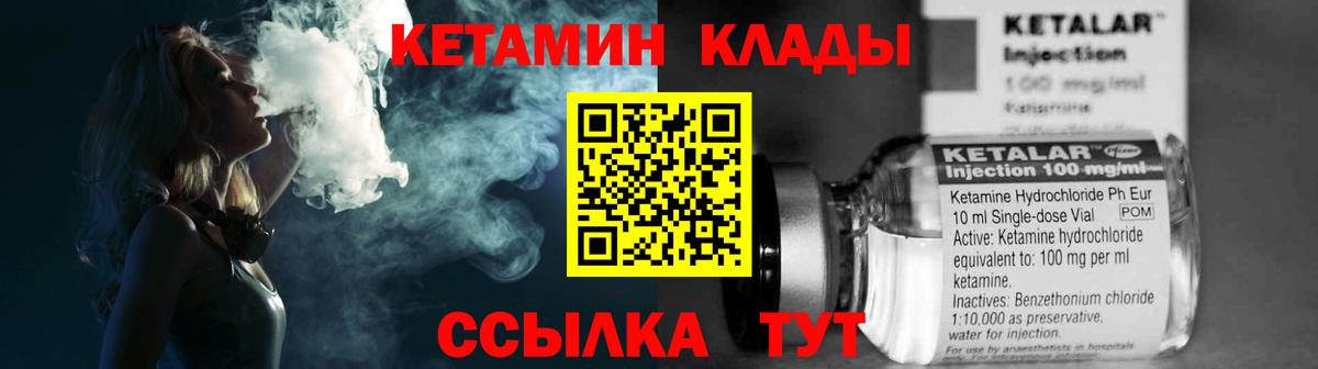 Галлюциногенные грибы Чапаевск