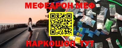 амфетамин Краснокаменск