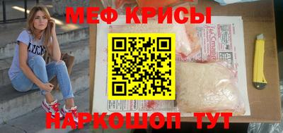 спиды Кумертау