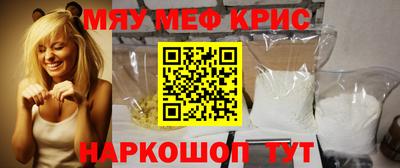 тгк Ливны