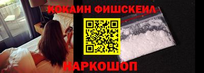 COCAINE Краснознаменск