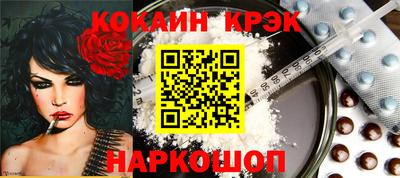 амфетамин Краснокаменск