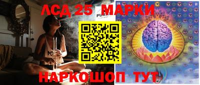 амфетамин Краснокаменск