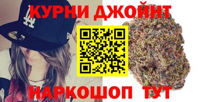 2c-b Краснодар