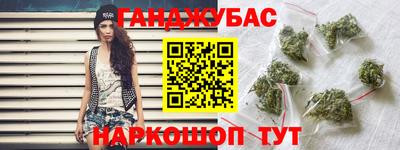 тгк Ливны