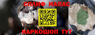 амфетамин Краснокаменск