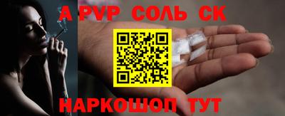 амфетамин Краснокаменск