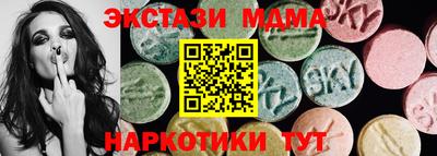 амфетамин Краснокаменск