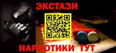 амфетамин Краснокаменск