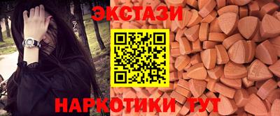 амфетамин Краснокаменск