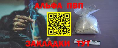 COCAINE Краснознаменск