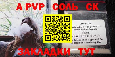 амфетамин Краснокаменск