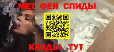 амфетамин Краснокаменск
