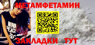 COCAINE Краснознаменск