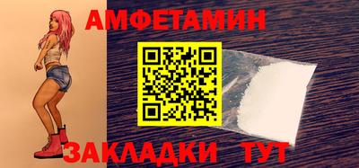 COCAINE Краснознаменск