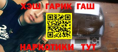 амфетамин Краснокаменск