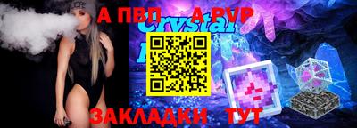 a pvp Ликино-Дулёво