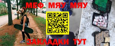 мефедрон VHQ Кулебаки