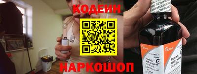 амфетамин Краснокаменск