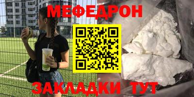 2c-b Краснодар