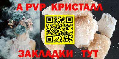 2c-b Краснодар