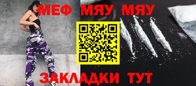 2c-b Краснодар