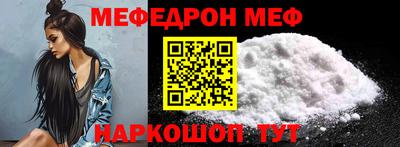 амфетамин Краснокаменск