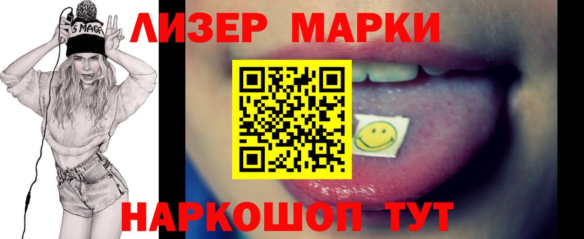 ЛСД экстази ecstasy  Лсд 25 экстази кислота  Вход с VPN  Лсд 25 экстази  Чапаевск 