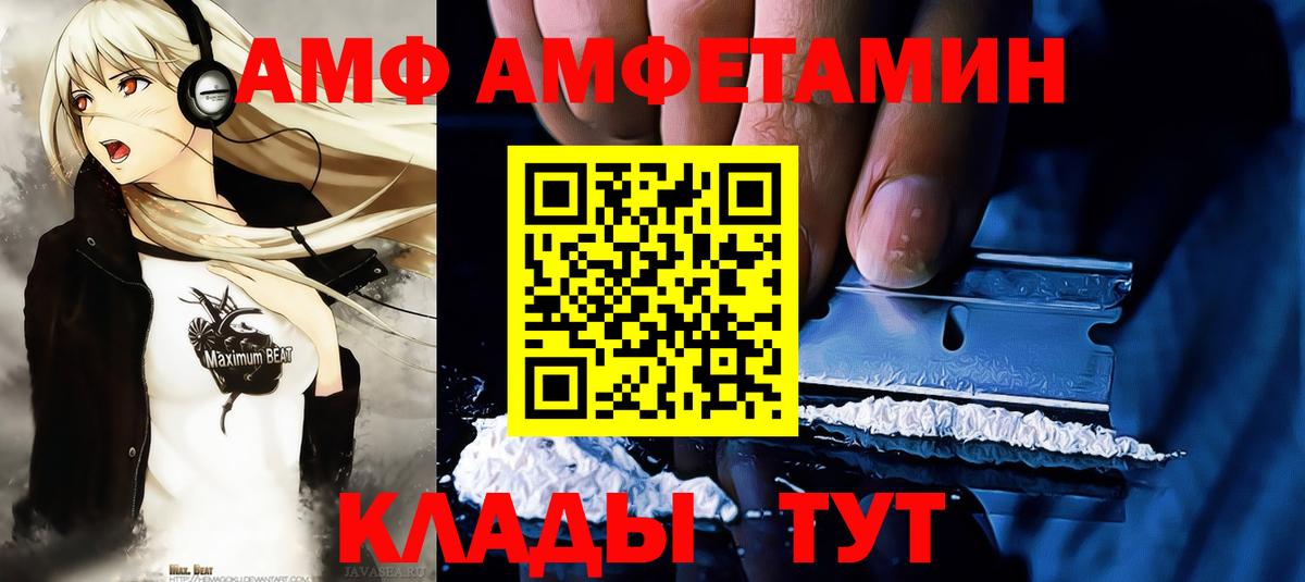 Метамфетамин витя  Вход с VPN  Метамфетамин витя  Чапаевск 