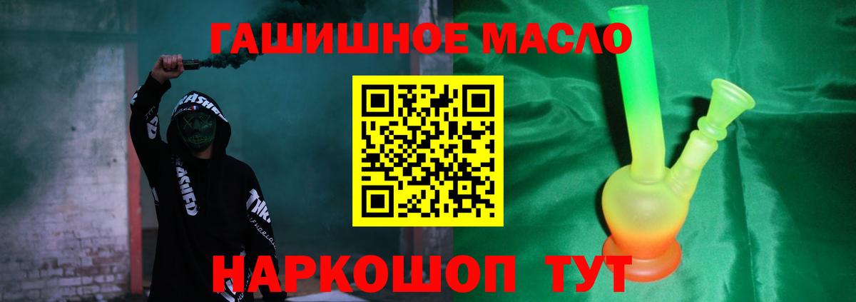 ТГК концентрат Чапаевск