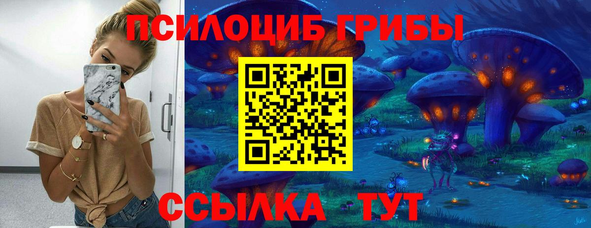 Гашиш  МДМА  Меф   Чапаевск  Cocaine  Вход с VPN 
