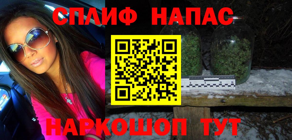 Каннабис LSD WEED Чапаевск