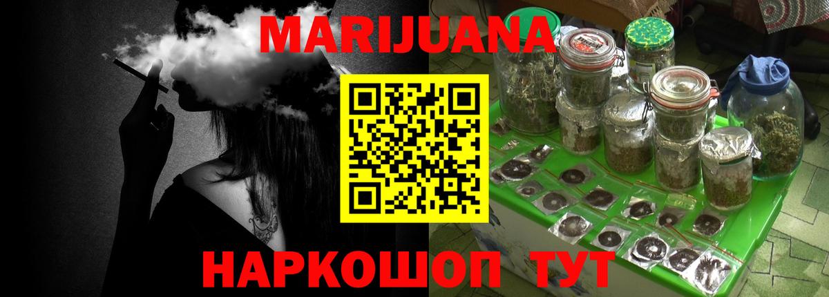Чапаевск  Марихуана OG Kush  Вход с VPN  Каннабис Amnesia 